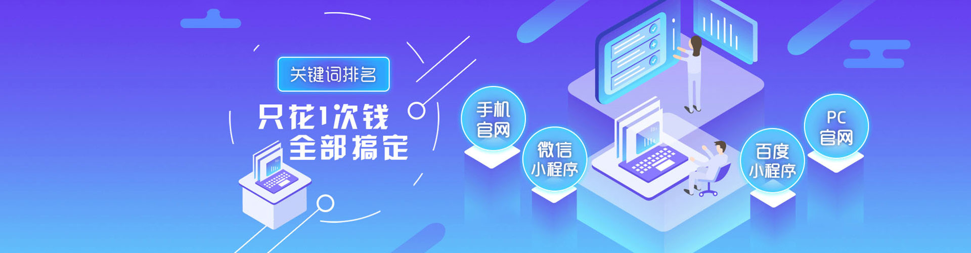 多伦sem专员