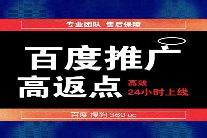 竞价推广实战经验：案例分析与实践
